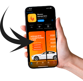 приложение для мобильного телефонф